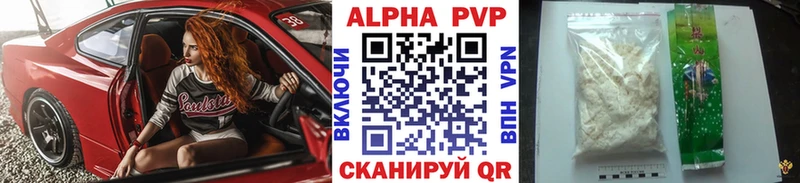Купить наркотик аптеки Тюкалинск MDMA  АМФ  A PVP  Канабис  Гашиш  Cocaine 