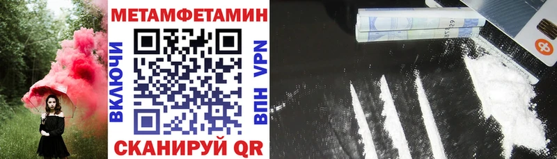 АМФЕТАМИН Розовый  магазин продажи   Тюкалинск 