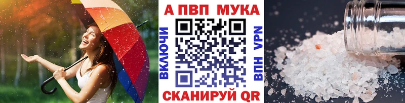 Альфа ПВП мука ОМГ ОМГ вход Тюкалинск хочу наркоту