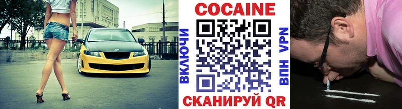 Кокаин Fish Scale  Тюкалинск 