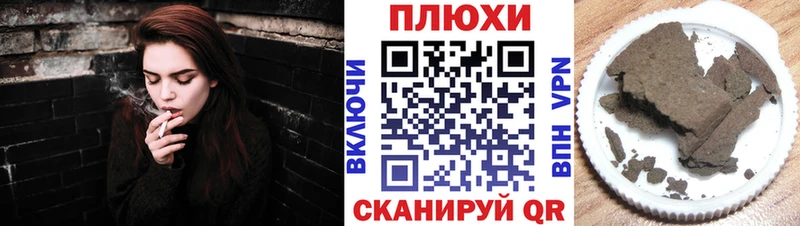 ГАШ Cannabis  omg маркетплейс  Тюкалинск 