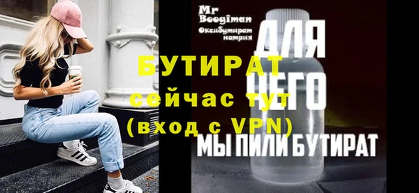 spice Аркадак