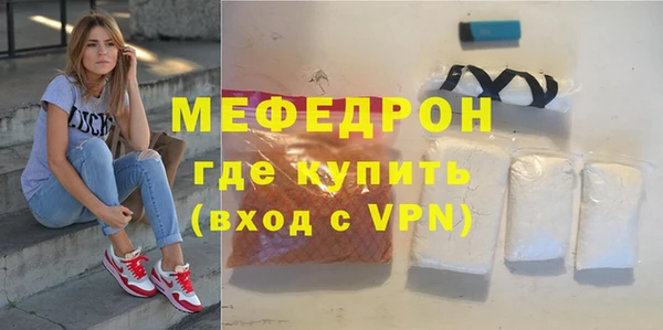 spice Аркадак