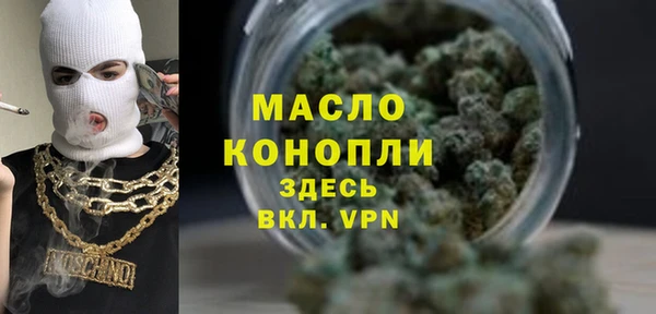 spice Аркадак