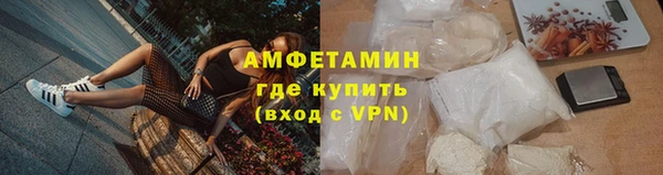 spice Аркадак