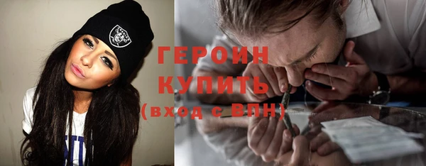 кокаин перу Армянск