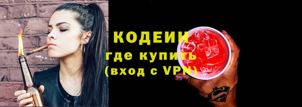 spice Аркадак
