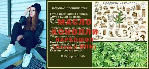 spice Аркадак