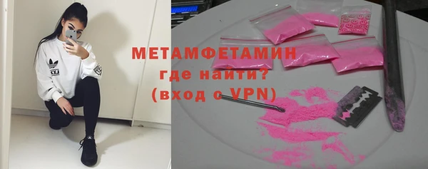 кокаин перу Армянск