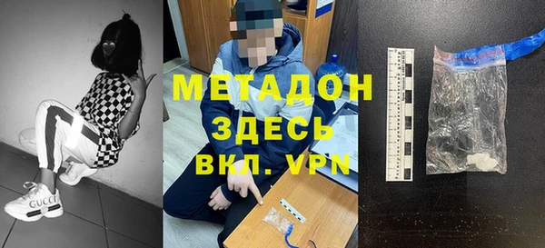 кокаин перу Армянск