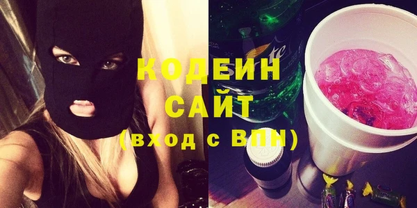 кокаин перу Армянск