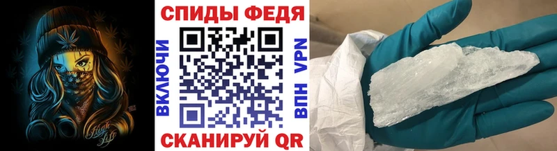 МЕТАМФЕТАМИН Methamphetamine  Тюкалинск 