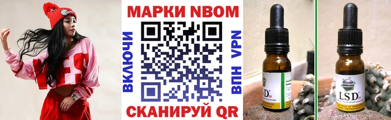 kraken как войти Тюкалинск Марки 25I-NBOMe 1,5мг