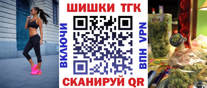 Канабис VHQ  Тюкалинск 